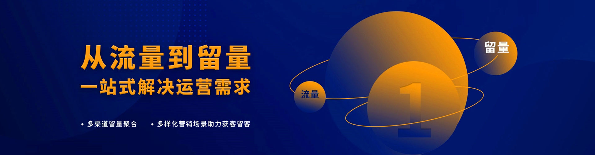 永靖sem推广