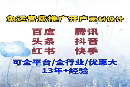 百度广告推广成功案例分享：品牌曝光大揭秘