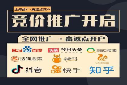 跨平台整合营销：信息流代运营的多元应用