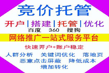百度信息流开户经验谈：从零到一的成长案例