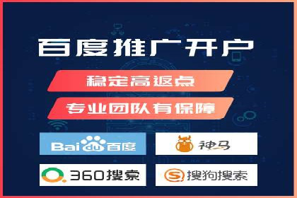 SEM代运营服务公司如何助力中小企业发展