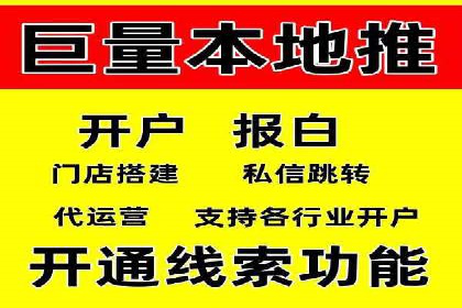 竞价SEM实战案例：旅游行业广告投放策略